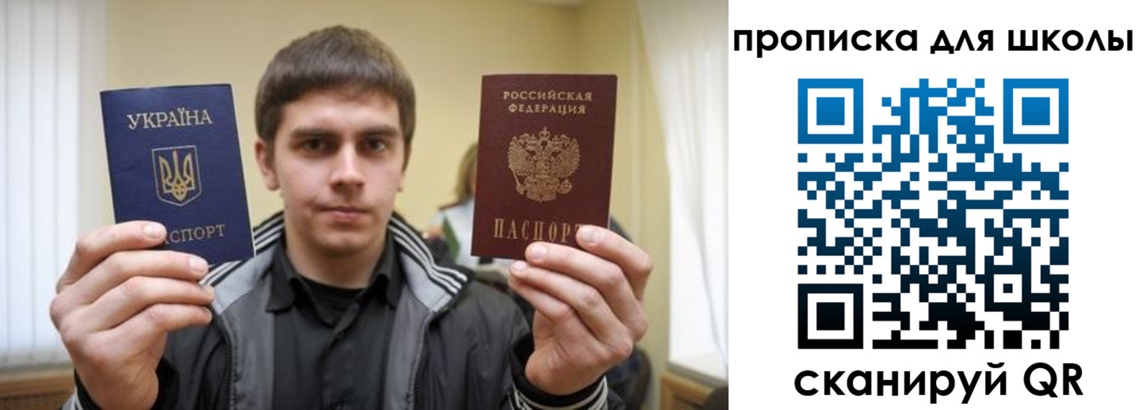 регистрация для дет. сада в Малгобеке