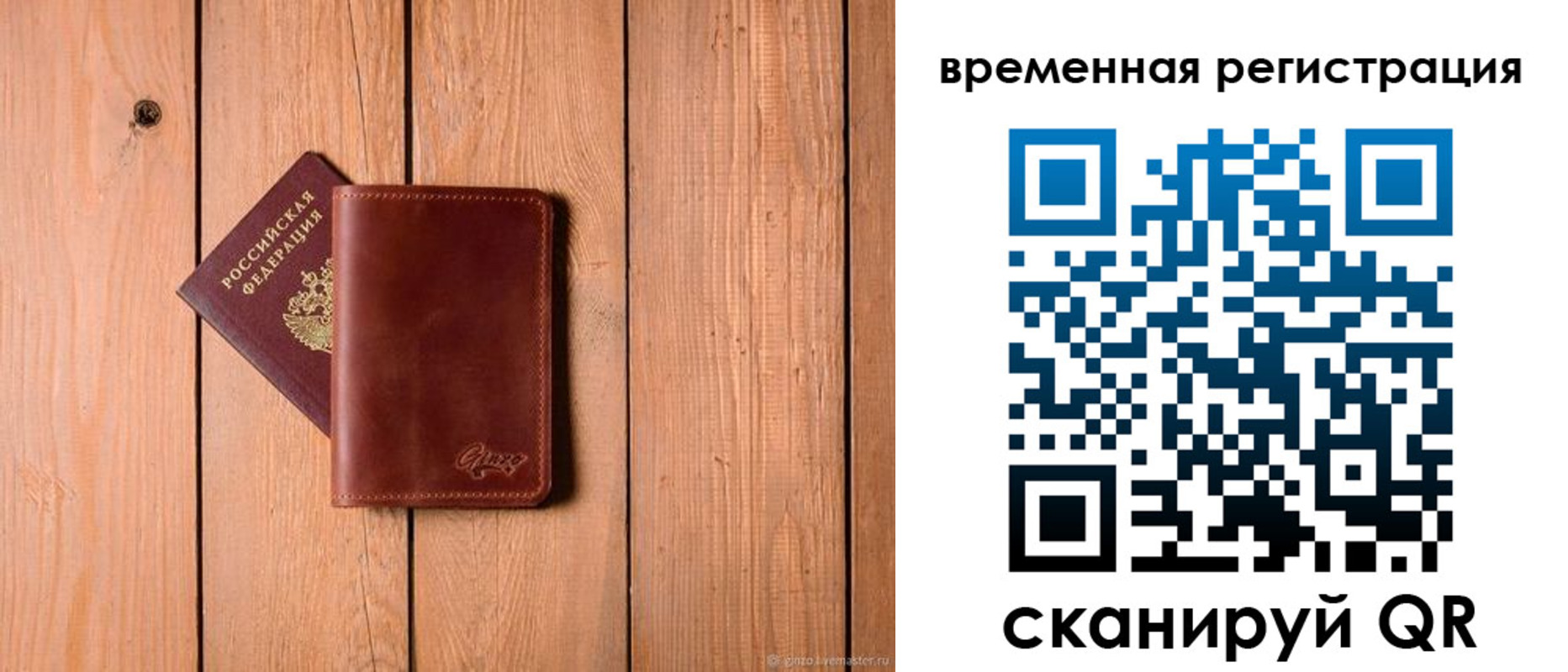 регистрация для школы в Малгобеке