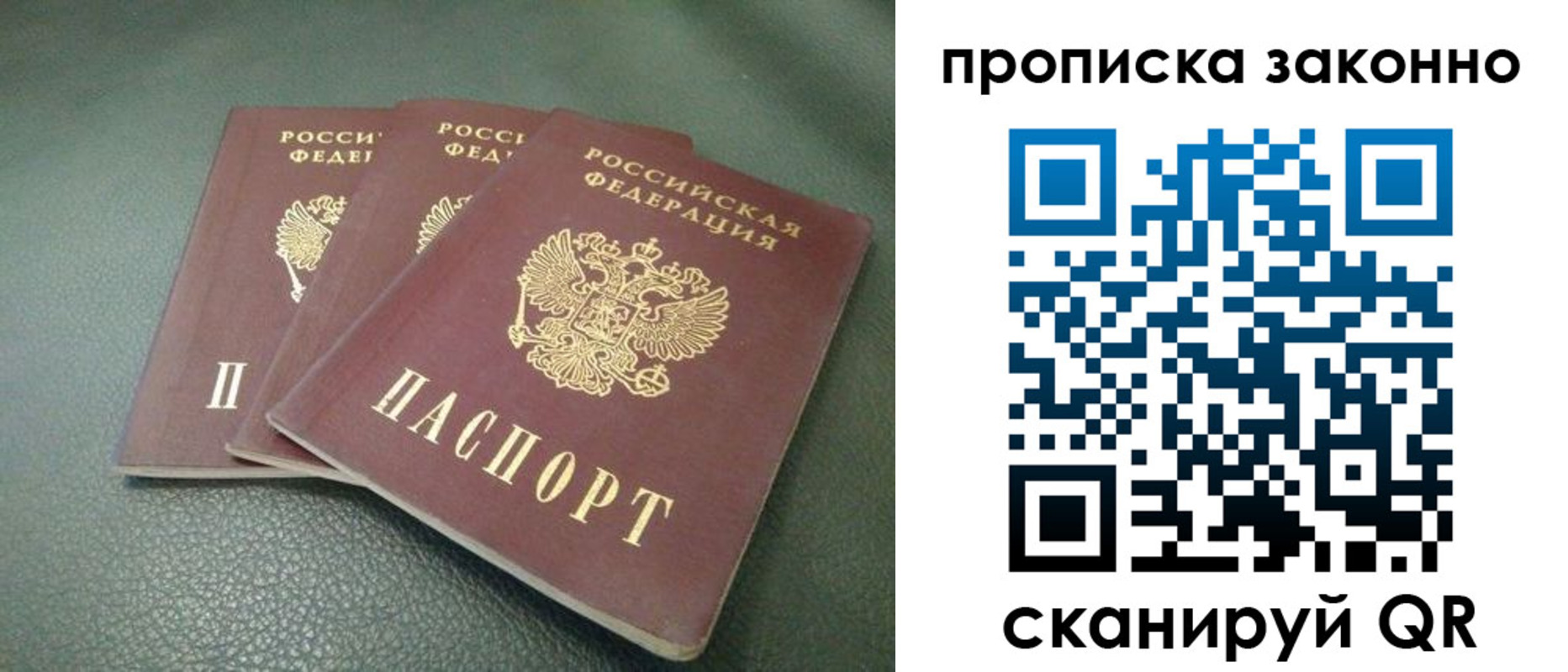 временная регистрация госуслуги в Малгобеке