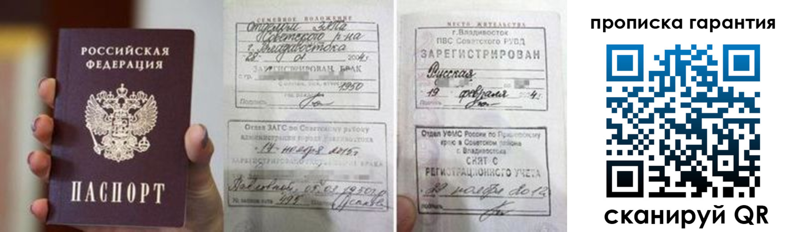 регистрация для школы в Малгобеке
